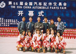 鷹牌軸(zhóu)承參加長春(chūn)會展