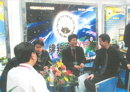 鷹(yīng)牌軸長沙會(hui)展