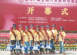 鷹牌軸(zhou)承合肥會展(zhǎn)