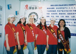 鷹(yīng)牌軸承形象(xiang)大使