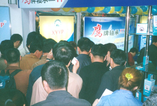 鷹(yīng)牌軸承鄭州參展(zhan)