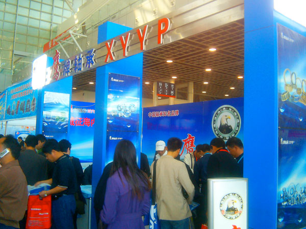 鷹牌(pái)軸承參(can)加北京(jing)會展