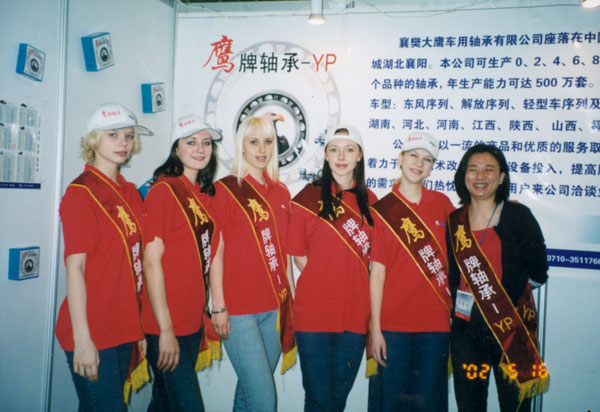 鷹牌軸承(cheng)形象大使(shi)