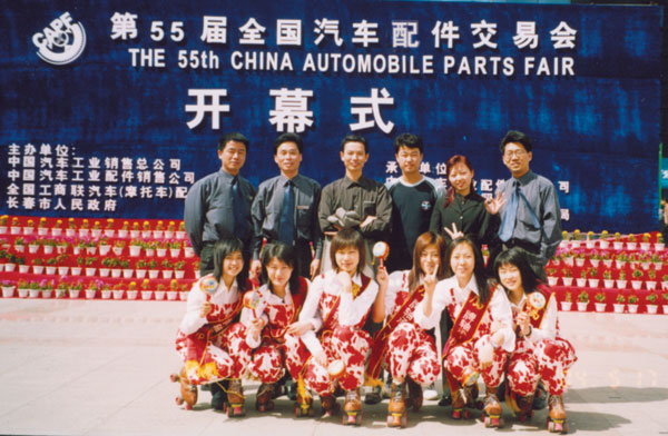 鷹(yīng)牌軸承(cheng)參加長(zhǎng)春會展(zhan)