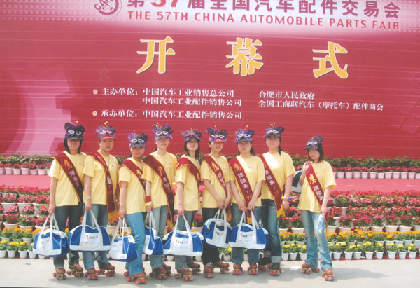 鷹(ying)牌軸承合肥會展(zhan)