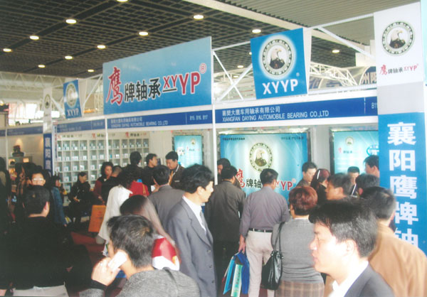 鷹牌軸承(chéng)武漢參展